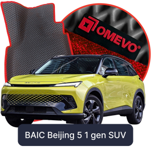 OMEVO 5D Pro Koberečky do BAIC Beijing 5 1. gen SUV (2024-2025)