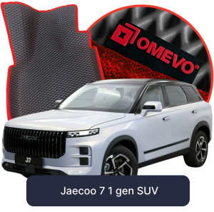 OMEVO 5D Pro Koberečky do Jaecoo 7 1. gen SUV (2023-2025)