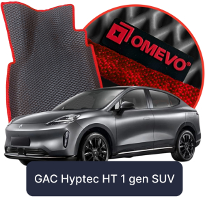 OMEVO 5D Pro Koberečky do GAC Hyptec HT 1. gen SUV 5 dveří (2023-2025)