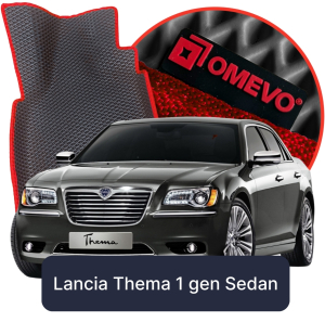 OMEVO 5D Pro Koberečky do Lancia Thema 1. gen Sedan (2011-2014)