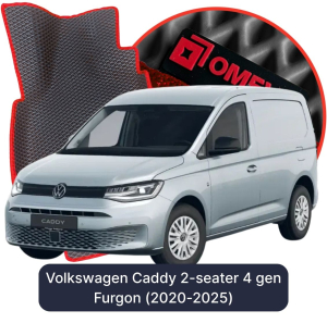 OMEVO 5D Pro Koberečky do Volkswagen Caddy 2-místný 4 gen Furgon (2020-2025)