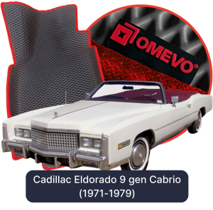 OMEVO 5D Pro Koberečky do Cadillac Eldorado 9 gen Cabrio (1971-1979)