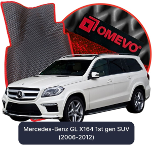 OMEVO 5D Pro Koberečky do Mercedes-Benz GL X164 1. gen SUV (2006-2012)