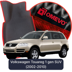 OMEVO 5D Pro Koberečky do Volkswagen Touareg 1. gen SUV (2002-2010)
