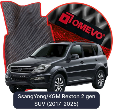 EVA autokoberce OMEVO pro SsangYong/KGM Rexton 2 gen SUV (2017-2025)