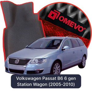 OMEVO 5D Pro Koberečky do Volkswagen Passat B6 6. gen Kombi (2005-2010)