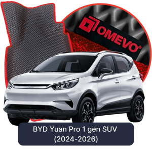 OMEVO 5D Pro Koberečky do BYD Yuan Pro 1 gen SUV (2024-2026)