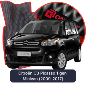 OMEVO 5D Pro Koberečky do Citroën C3 Picasso 1 gen Minivan (2009-2017)