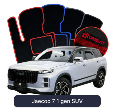 Velurové autokoberce OMEVO pro Jaecoo 7 1 gen SUV (2023-2025)