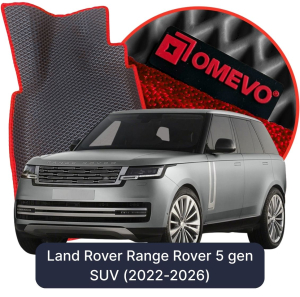OMEVO 5D Pro Koberečky do Land Rover Range Rover 5. gen SUV (2022-2025)