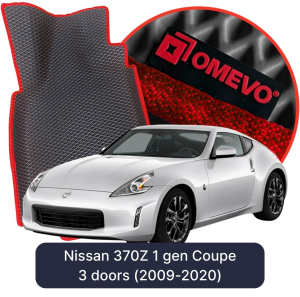 OMEVO 5D Pro Koberečky do Nissan 370Z 1. generace Coupe 3 dveře (2009-2020)