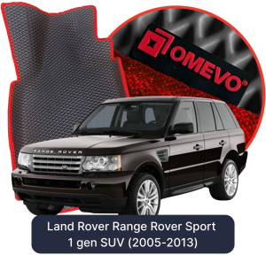 OMEVO 5D Pro Koberečky do Land Rover Range Rover Sport 1. gen SUV (2005-2013)