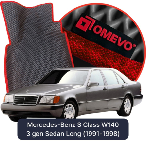 OMEVO 5D Pro Koberečky do Mercedes-Benz Třída S W140 3 gen Sedan Long (1991-1998)