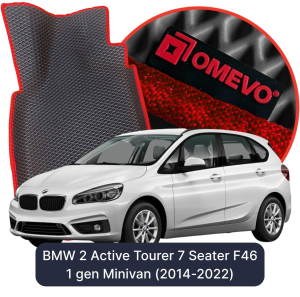OMEVO 5D Pro Koberečky do BMW 2 Active Tourer 7-místný F46 1 gen Minivan (2014-2022)
