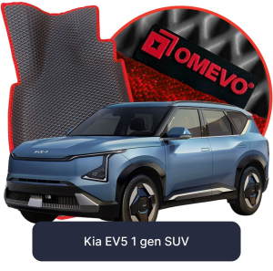 OMEVO 5D Pro Koberečky do Kia EV5 1 gen SUV (2025-2026)