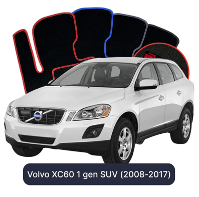 Velurové autokoberce OMEVO pro Volvo XC60 1 gen SUV (2008-2017)