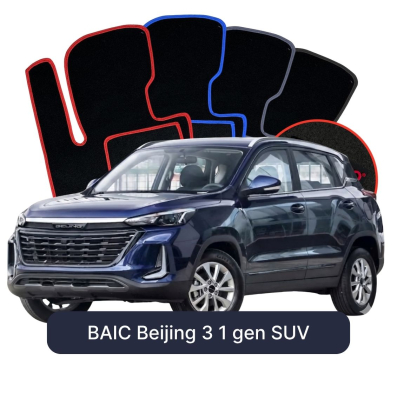 Velurové autokoberce OMEVO pro BAIC Beijing 3 SUV (2016-2025)