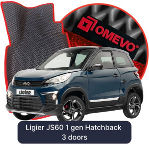 OMEVO 5D Pro Koberečky do Ligier JS60 1 gen Hatchback 3 dveře (2012-2026)
