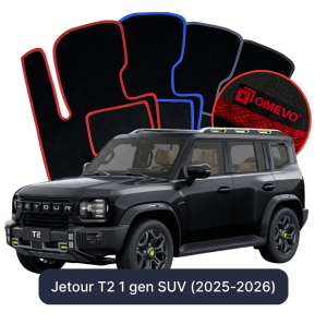 Velurové autokoberce OMEVO pro Jetour T2 1 gen SUV (2025-2026)