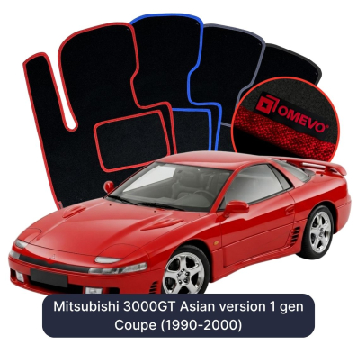 Velurové autokoberce OMEVO pro Mitsubishi 3000GT asijská verze 1 gen Kupé (1990-2000)