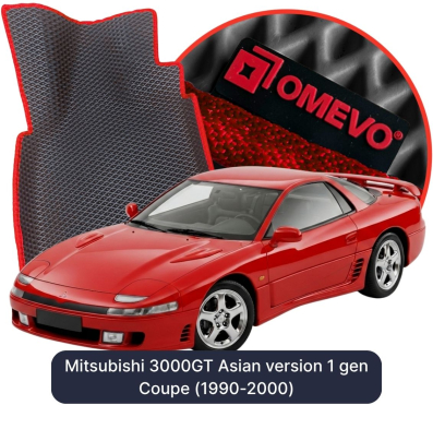 EVA autokoberce OMEVO pro Mitsubishi 3000GT asijská verze 1 gen Kupé (1990-2000)