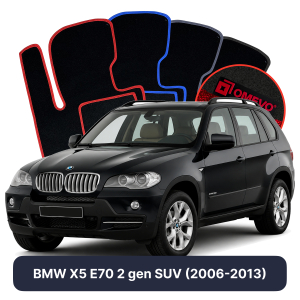 Velurové autokoberce OMEVO pro BMW X5 E70 2 gen SUV (2006-2013)