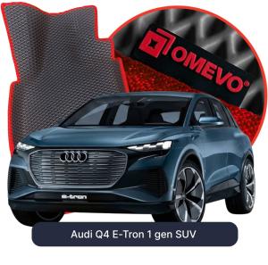 OMEVO 5D Pro Koberečky do Audi Q4 E-Tron 1 gen SUV (2021-2026)