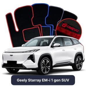 Velurové autokoberce OMEVO pro Geely Starray EM-i 1 gen SUV (2025-2026)