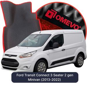 OMEVO 5D Pro Koberečky do Ford Transit Connect 3 místa 2 gen Minivan (2013-2022)