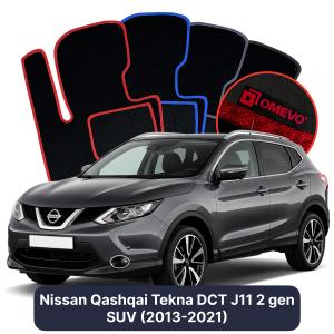 Velurové autokoberce OMEVO pro Nissan Qashqai Tekna DCT J11 2 gen SUV (2013-2021)