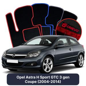 Velurové autokoberce OMEVO pro Opel Astra H Sport GTC 3 gen Kupé (2004-2014)