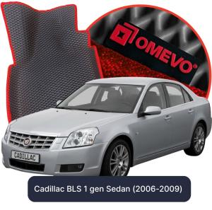 OMEVO 5D Pro Koberečky do Cadillac BLS 1 gen Sedan (2006-2009)
