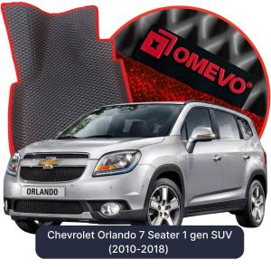 OMEVO 5D Pro Koberečky do Chevrolet Orlando 7 místný 1 gen SUV (2010-2018)