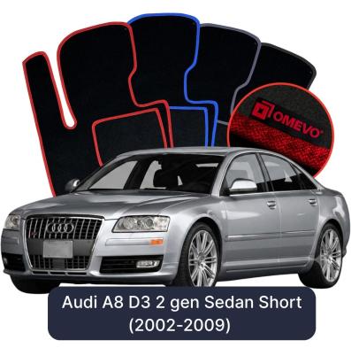 Velurové autokoberce OMEVO pro Audi A8 D3 2 gen Sedan Short (2002-2009)