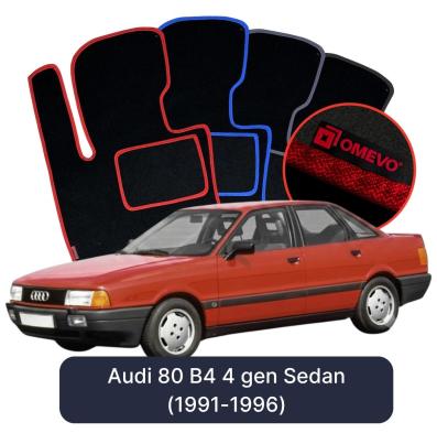 Velurové autokoberce OMEVO pro Audi 80 B4 4 gen Sedan (1991-1996)