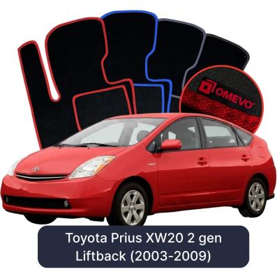 Velurové autokoberce OMEVO pro Toyota Prius XW20 2 gen Liftback (2003-2009)