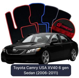 Velurové autokoberce OMEVO pro Toyota Camry wersja USA 6 gen Sedan (2006-2011)