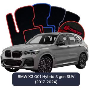 Velurové autokoberce OMEVO pro BMW X3 Hybridní G01 3 gen SUV (2017-2024)