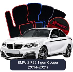Velurové autokoberce OMEVO pro BMW 2 F22 1 gen Kupé (2014-2021)