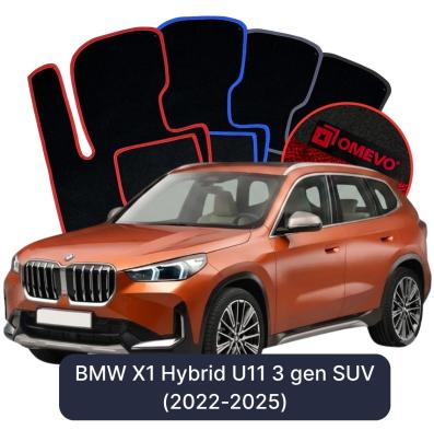 Velurové autokoberce OMEVO pro BMW X1 Hybrid U11 3 gen SUV (2022-2025)