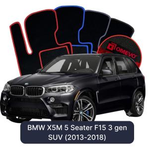 Velurové autokoberce OMEVO pro BMW X5M 5 místný F15 3 gen SUV (2013-2018)