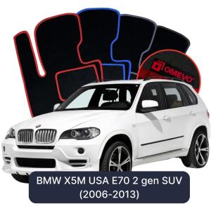 Velurové autokoberce OMEVO pro BMW X5M USA E70 2 gen SUV (2006-2013)