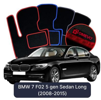 Velurové autokoberce OMEVO pro BMW 7 F02 5 gen Sedan Long (2008-2015)