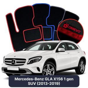 Velurové autokoberce OMEVO pro Mercedes-Benz GLA X156 1 gen SUV (2013-2019)