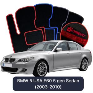 Velurové autokoberce OMEVO pro BMW 5 USA E60 5 gen Sedan (2003-2010)