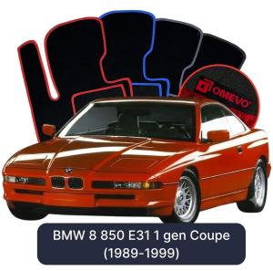 Velurové autokoberce OMEVO pro BMW 8 850 E31 1 gen Kupé (1989–1999)