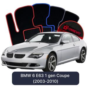 Velurové autokoberce OMEVO pro BMW 6 E63 1 gen Kupé (2003-2010)