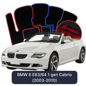 Velurové autokoberce OMEVO pro BMW 6 E63/64 1 gen Cabrio (2003-2010)