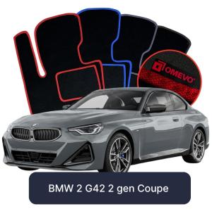 Velurové autokoberce OMEVO pro BMW 2 G42 2 gen Kupé (2021-2025)