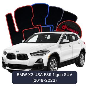 Velurové autokoberce OMEVO pro BMW X2 USA F39 1 gen SUV (2018-2023)